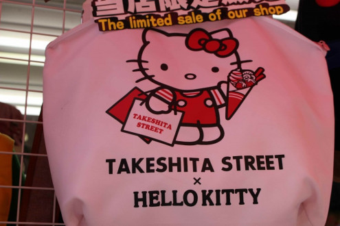 Does This Takeashita Street Look Like Take-A-Sh*T-A To Anyone Else?